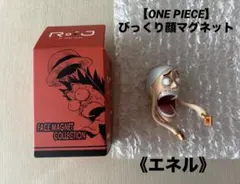 2025年最新】PiECE びっくり顔マグネットの人気アイテム - メルカリ