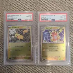 Item thumbnail for item b35284ff-d183-4b9f-b7f8-085826878cac