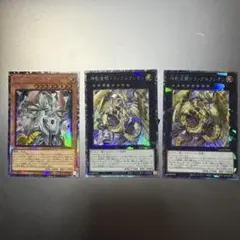 ② シンクロオーバーテイク　プリズマ　3枚 遊戯王 シンクロオーバーテイク プリズマティックシークレットレア×3枚
