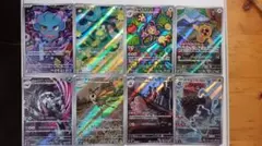 ②✨ARまとめ売り✨