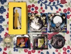 呪術廻戦　呪術廻戦展　くじ　グッズ　まとめ売り