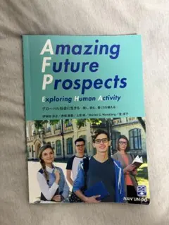 Amazing Future Prospects