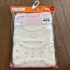 ELFIN DOLL 女の子用肌着 110サイズ 3枚セット