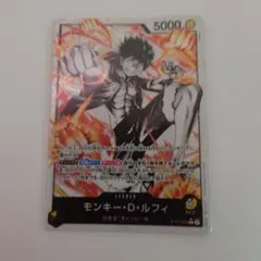 う*ん様 ワンピース カードゲーム 黒黄ルフィ リーダーパラレル