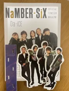 Da-iCE ファンクラブ会報 10th-12th