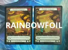 FAB 復讐の布告/Proclaim Vengeance GEM EARF英2枚