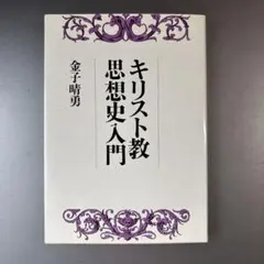 Item thumbnail for item 37eea6a2-8fa1-4175-aa32-0cf0ca57777d