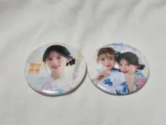 組長くじ 超ときめき♡宣伝部 缶バッジ セット 辻野かなみ 菅田愛貴