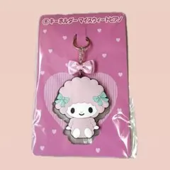 【未開封】キーホルダー　マイスウィートピアノ