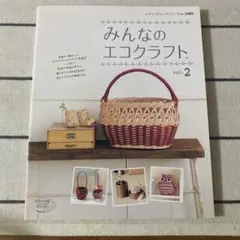 エコクラフト　＊　本　道具セット売り 61PEPMJH36L._AC_UF350,