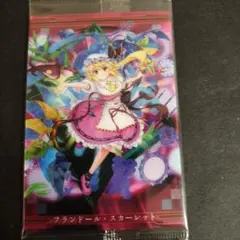 2025年最新】フランドール・スカーレット カードの人気アイテム - メルカリ