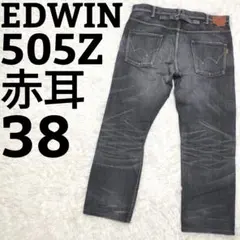 EDWIN 503 デニムパンツ 鬼ヒゲ ハチノス グランジ ブラック 30 - メルカリ
