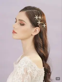星型 ラインストーン ヘアピン 3本セット ゴールド キラキラ 髪飾り