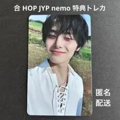 Stray Kids スキズ アイエン HOP nemo JYP 特典 - メルカリ