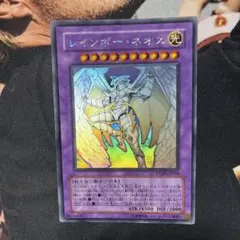 遊戯王　レインボードラゴン セイヴァーデモンドラゴン　ホロ　ホログラフィック PSA10 究極宝玉神 レインボー・ドラゴン ホログラフィック 1枚の通販