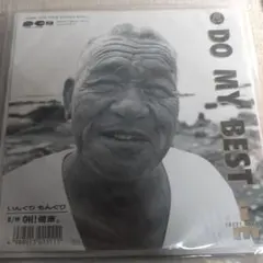 2026年最新】いんぐりもんぐりの人気アイテム - メルカリ