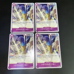 ワンピースカード トラファルガー・ロー 4枚セット 交流会 プロモ P
