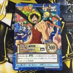 ONEPIECE ワンピース カードダス ハイパーバトル ルフィ海賊団 S-W1