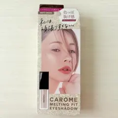 【新品】CAROME カロミー メルティングフィットアイシャドウ ミスティムーンのサムネイル