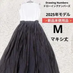 【新品✨】ドローイングナンバーズ コンビタンク マキシワンピース 今季完売商品