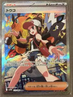 2026年最新】シリーズ：スカーレット&バイオレット ポケモンカード