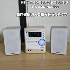 2026年最新】ndl-100mdの人気アイテム - メルカリ