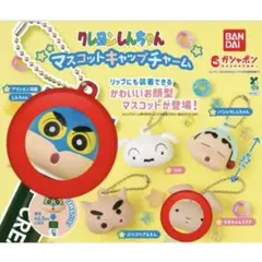 クレヨンしんちゃん マスコット キャップチャーム アクション仮面・ねねうさぎ