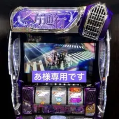 2026年最新】とある魔術の禁書目録 実機の人気アイテム - メルカリ