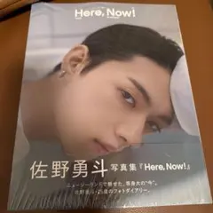 M!LK 佐野勇斗写真集「Here,Now!」
