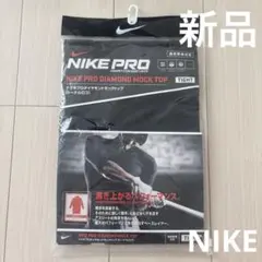【新品】NIKE PRO DIAMOND MOCK TOP Sサイズ