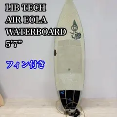 2026年最新】リブテック サーフボードの人気アイテム - メルカリ