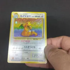 2026年最新】ポケモンカード 旧裏 カイリューの人気アイテム - メルカリ
