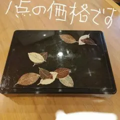 仕出し弁当箱 葉デザイン 赤仕切り付き（全16個有ります）