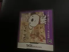 えいごで旅する リトル・チャロ