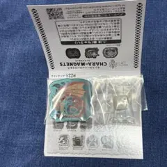 モンスターハンターワイルズ　リオレウス　全22種 キャラマグネッツ