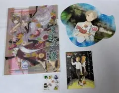 2026年最新】LaLa 付録 夏目友人帳 ファイルの人気アイテム - メルカリ