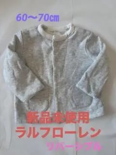 ラルフローレンカーディガン グレー ホワイト