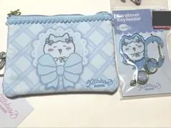 ハチワレ ちいかわリボン しまむらポーチ、リール付きカラビナセット