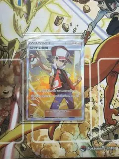 ア*エ様 レッドの挑戦 SR SM10 ダブルブレイズ 107/095のサムネイル
