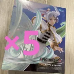 2026年最新】葬送のフリーレン FIGURIZMα “フリーレン”～魔法の高み