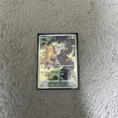 ピカチュウ CHR S10a ダークファンタズマ 073/071