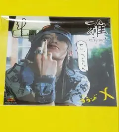 雅-miyavi- おれさま DVD - メルカリ