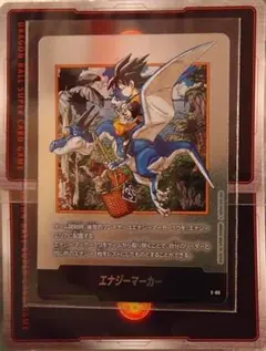 E-86 銀エナジーマーカー 38巻 マンガブースター02 フュージョンワールド