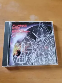 2025年最新】山本正之の人気アイテム - メルカリ