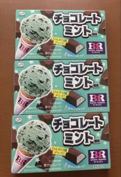 不二家 サーティワンチョコレート チョコレートミント風味 3箱のサムネイル