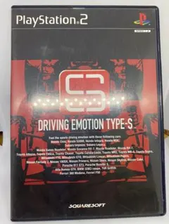 DRIVING EMOTION TYPE-S