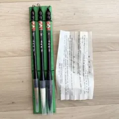 湖筆　中国筆　書道　善璉湖筆　筆