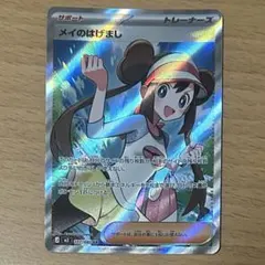 2026年最新】ポケモン メイ srの人気アイテム - メルカリ