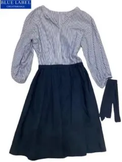ブルーレーベルクレストブリッジ ドッキングワンピース ストライプ 紐ベルト付き