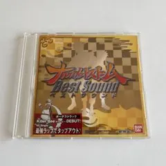 ナルティメットストーム ベストサウンド ナルト 非売品